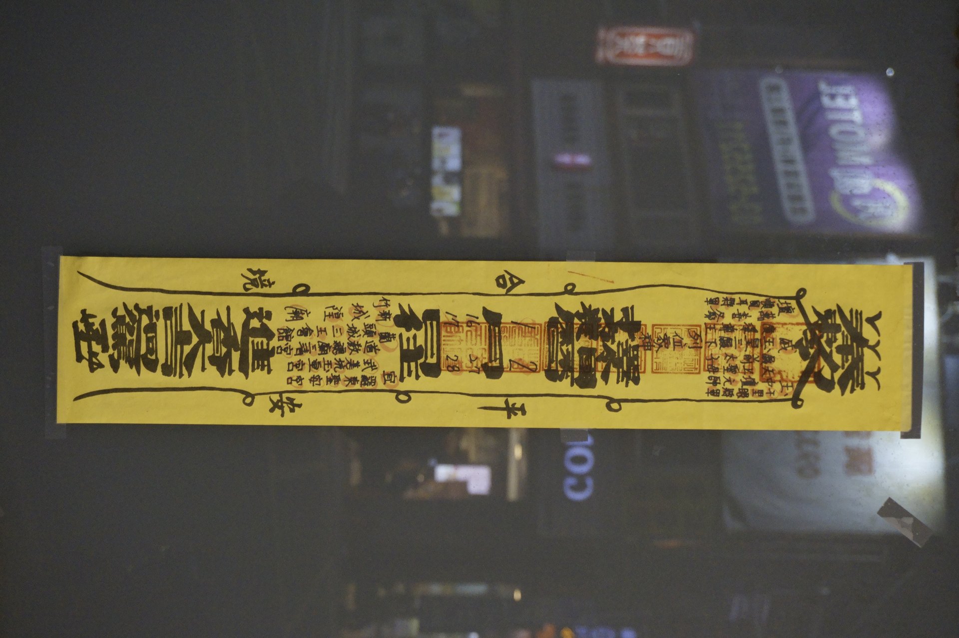 Taoist Talismans (Fulu)